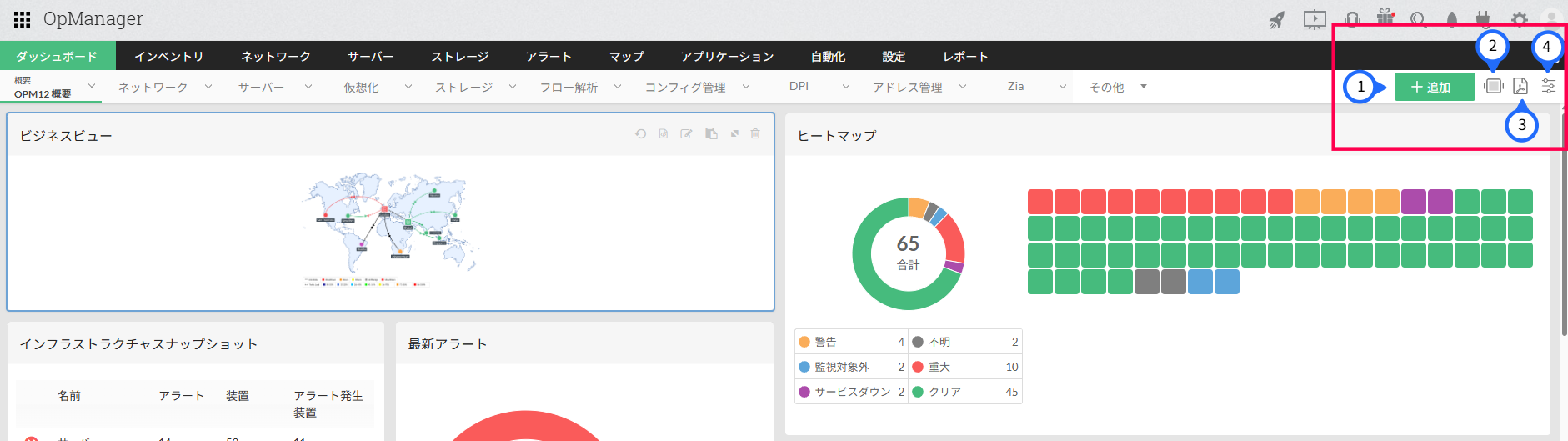 その他のアクション