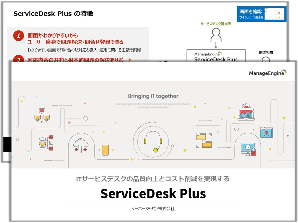 ソフトウェア資産管理 Sam とは ライセンス違反をツールで防ぐ